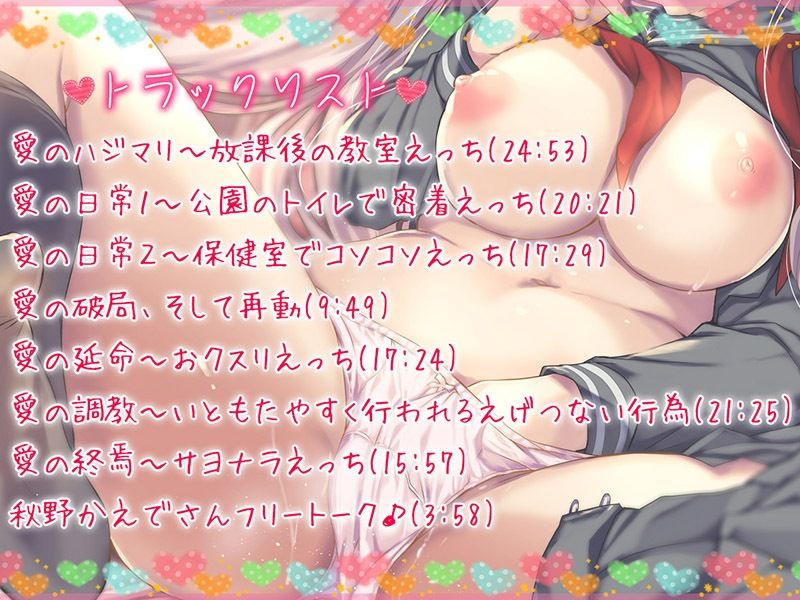 サンプル画像3:メンヘラの女の子に（耳の奥まで）死ぬほど愛されて眠れないASMR【KU100バイノーラル】(パースペクティブ少女幻奏) [d_252201]