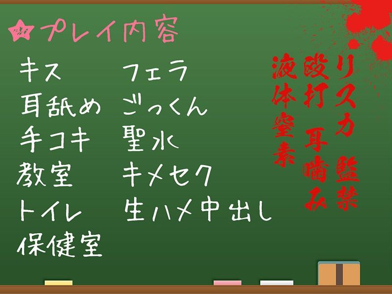 サンプル画像4:メンヘラの女の子に（耳の奥まで）死ぬほど愛されて眠れないASMR【KU100バイノーラル】(パースペクティブ少女幻奏) [d_252201]