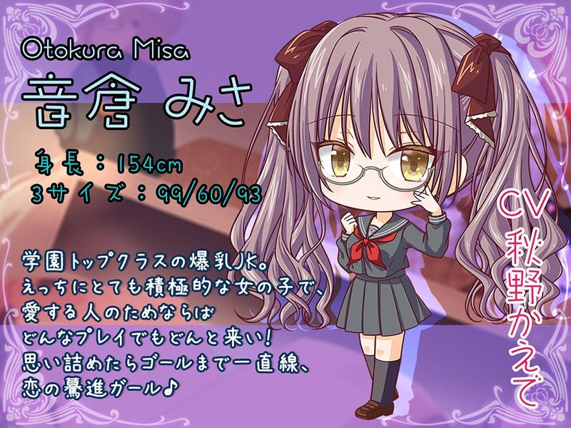 サンプル画像5:メンヘラの女の子に（耳の奥まで）死ぬほど愛されて眠れないASMR【KU100バイノーラル】(パースペクティブ少女幻奏) [d_252201]