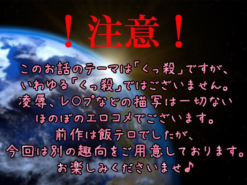 サンプル画像2:のじゃろ●姫が超！「くっ殺」しながらお耳をじゅぼじゅぼ舐め舐めする話♪【KU100バイノーラル】(パースペクティブ少女幻奏) [d_252202]