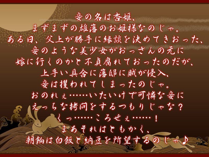 サンプル画像3:のじゃろ●姫が超！「くっ殺」しながらお耳をじゅぼじゅぼ舐め舐めする話♪【KU100バイノーラル】(パースペクティブ少女幻奏) [d_252202]