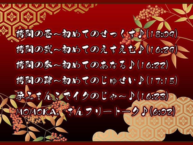 サンプル画像4:のじゃろ●姫が超！「くっ殺」しながらお耳をじゅぼじゅぼ舐め舐めする話♪【KU100バイノーラル】(パースペクティブ少女幻奏) [d_252202]
