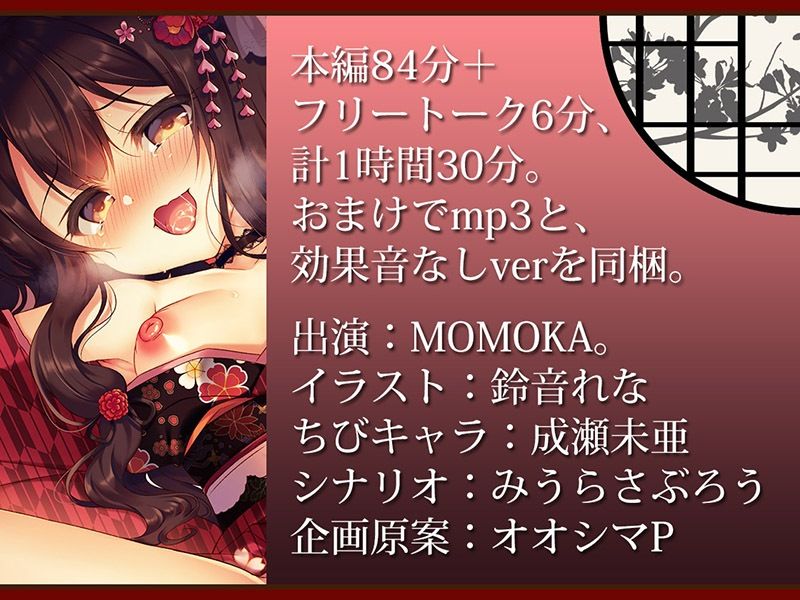 のじゃろ●姫が超！「くっ殺」しながらお耳をじゅぼじゅぼ舐め舐めする話♪【KU100バイノーラル】