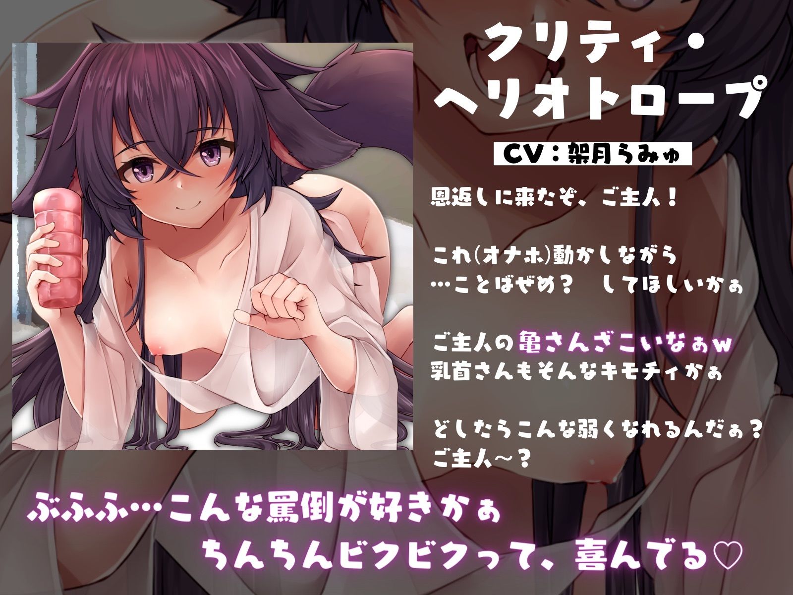 サンプル画像2:【抜けて眠れる】子犬の甘マゾ恩返し〜おバカだけどオナホテクだけはあるロリ獣に甘イキさせられ、そのまま癒やし安眠〜(甘々と毒々) [d_252203]