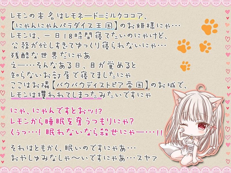 サンプル画像2:ケモ耳姫が真！「くっ殺」しながらお耳をちゅぱちゅぱ舐め舐めする話♪【KU100バイノーラル】(パースペクティブ少女幻奏) [d_252204]