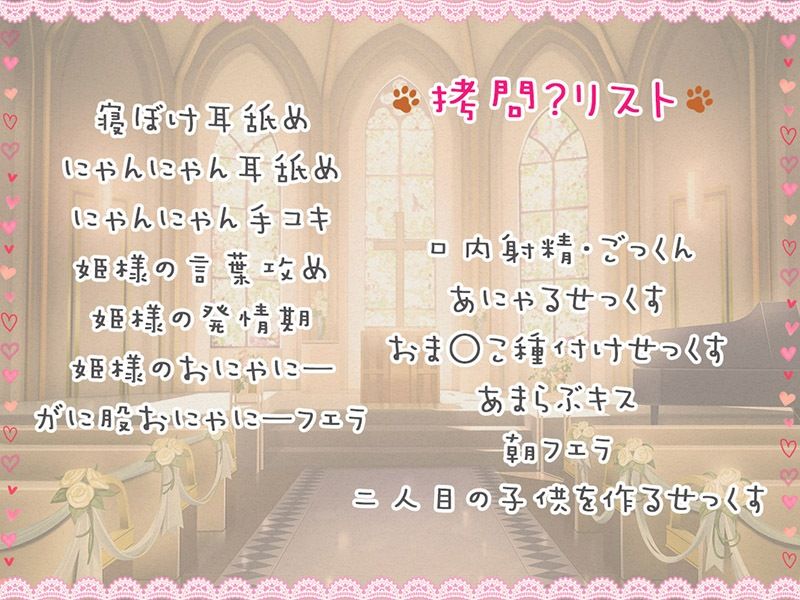 サンプル画像4:ケモ耳姫が真！「くっ殺」しながらお耳をちゅぱちゅぱ舐め舐めする話♪【KU100バイノーラル】(パースペクティブ少女幻奏) [d_252204]