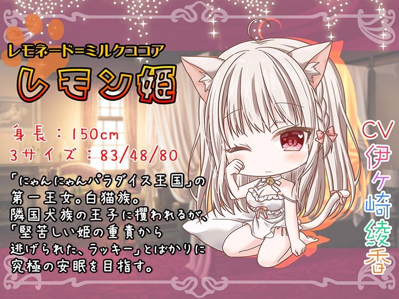 サンプル画像5:ケモ耳姫が真！「くっ殺」しながらお耳をちゅぱちゅぱ舐め舐めする話♪【KU100バイノーラル】(パースペクティブ少女幻奏) [d_252204]