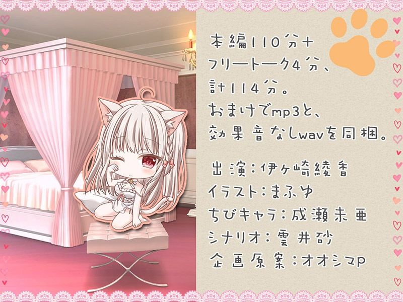 サンプル画像6:ケモ耳姫が真！「くっ殺」しながらお耳をちゅぱちゅぱ舐め舐めする話♪【KU100バイノーラル】(パースペクティブ少女幻奏) [d_252204]