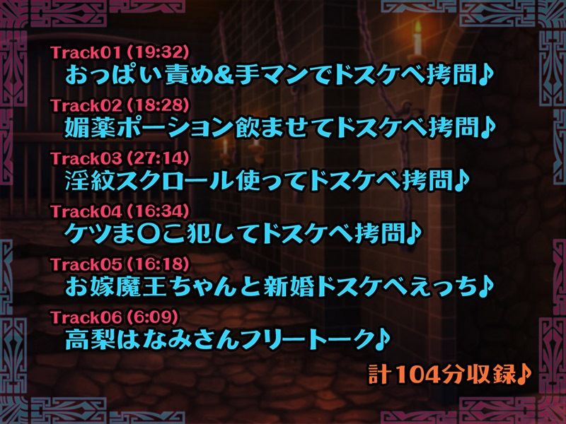 サンプル画像3:魔王様が極！「くっ殺」しながらお耳をにゅるにゅる舐め舐めする話♪【KU100バイノーラル】(パースペクティブ少女幻奏) [d_252206]