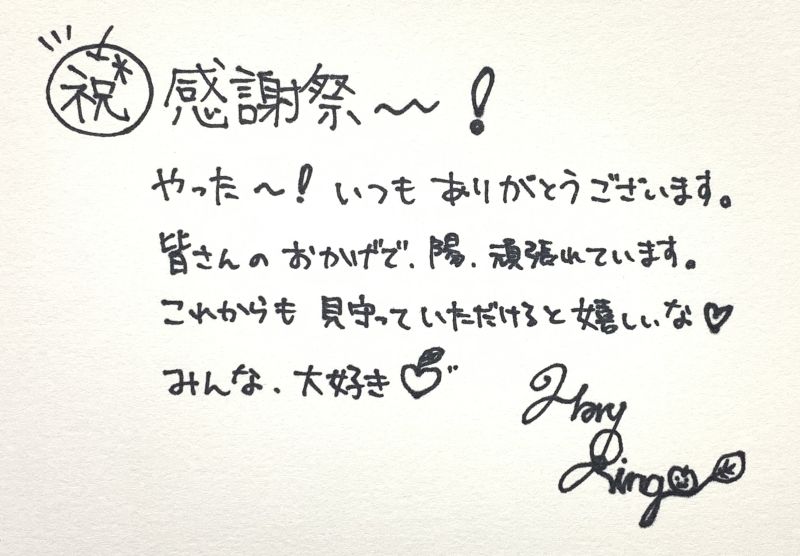 サンプル画像2:【バイノーラル×実演】 はるりんNight！ 林檎ちゃんがみんなのために、潮吹きオナニー＆イクイク絶頂寸止めオナニー！「みんな大好き」(@sel_ple) [d_252280]