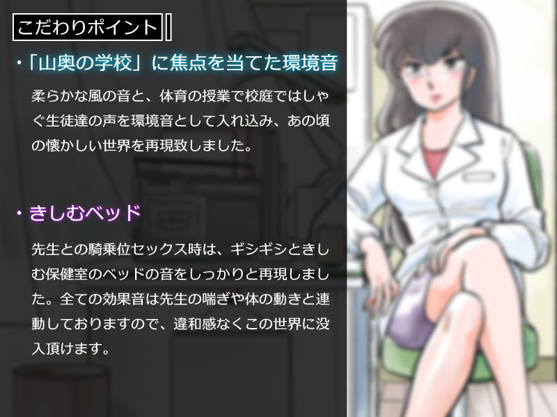 サンプル画像2:田舎のクールな美人先生とちんちんの特訓 -儂の言う通りにせい-(にこみどり) [d_252352]