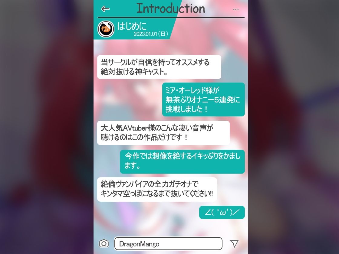 サンプル画像2:【絶対抜けるガチ実演】絶倫ヴァンパイア『ミア・オーレッド』無茶ぶりオナニー5連発★神キャストの本気オナニーでキンタマ空っぽになるまで抜いてくれ！！(DragonMango) [d_252372]