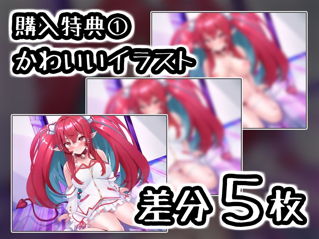 サンプル画像5:【絶対抜けるガチ実演】絶倫ヴァンパイア『ミア・オーレッド』無茶ぶりオナニー5連発★神キャストの本気オナニーでキンタマ空っぽになるまで抜いてくれ！！(DragonMango) [d_252372]