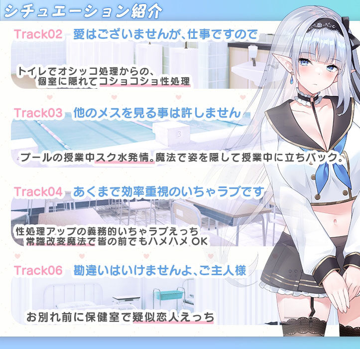 サンプル画像3:Jkエルフの異世界妊活2 〜メイドエルフおま○こで事務的性処理いたします〜(青春×フェティシズム) [d_252418]