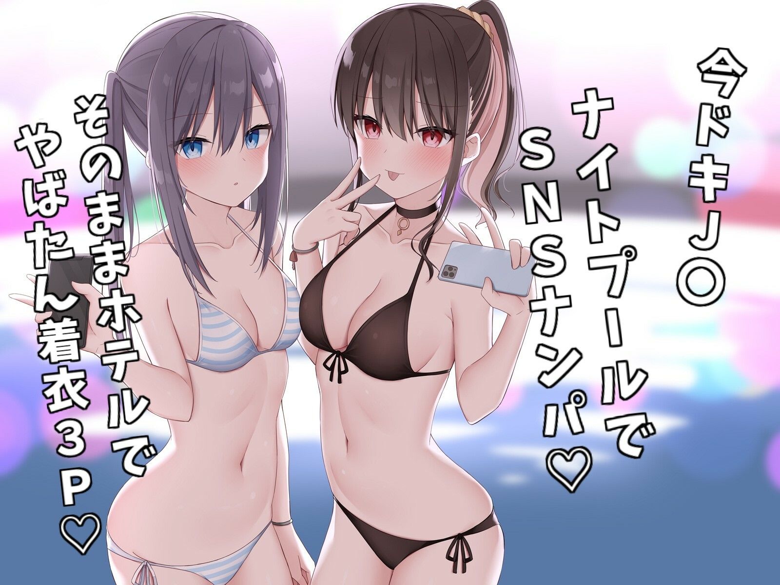 サンプル画像1:【FANZA限定】Deep；Dahlia総集編2022 -美少女ハーレム特集♪-【総再生時間12時間超！】(Deep；Dahlia) [d_252454]