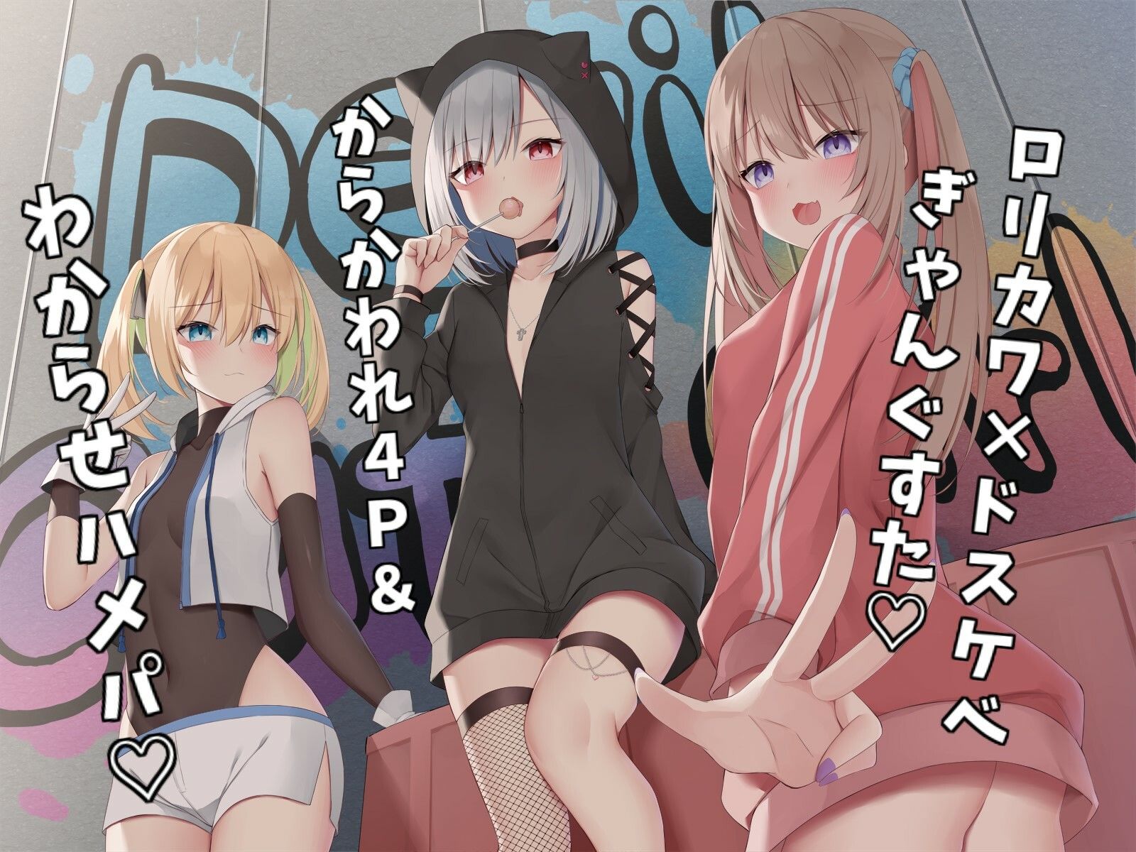 サンプル画像2:【FANZA限定】Deep；Dahlia総集編2022 -美少女ハーレム特集♪-【総再生時間12時間超！】(Deep；Dahlia) [d_252454]