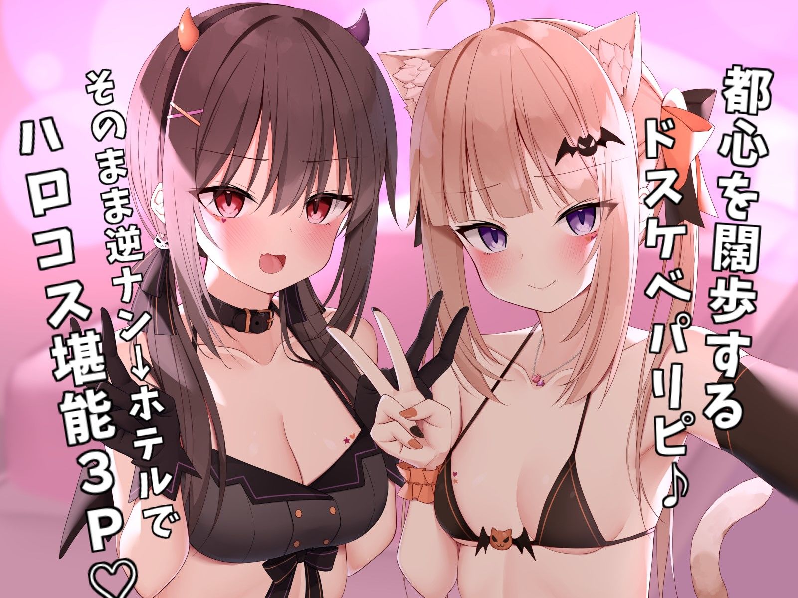 サンプル画像6:【FANZA限定】Deep；Dahlia総集編2022 -美少女ハーレム特集♪-【総再生時間12時間超！】(Deep；Dahlia) [d_252454]