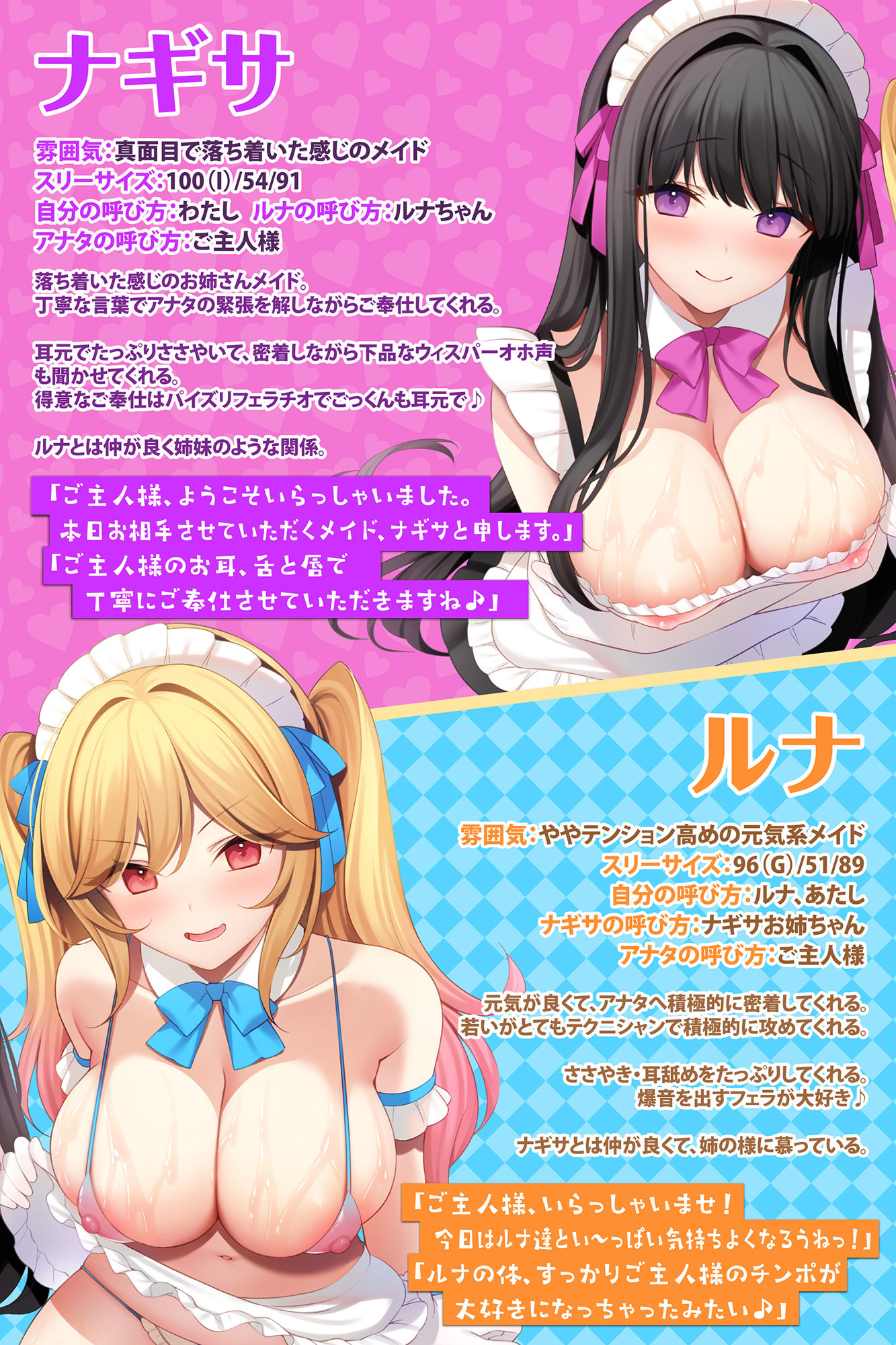 サンプル画像1:【KU100】ご奉仕ソープ×超密着ハーレムえっち！ 〜イチャラブ中出し交尾で耳奥アクメ！〜【りふれぼプレミアムシリーズ】(スタジオりふれぼ) [d_252458]