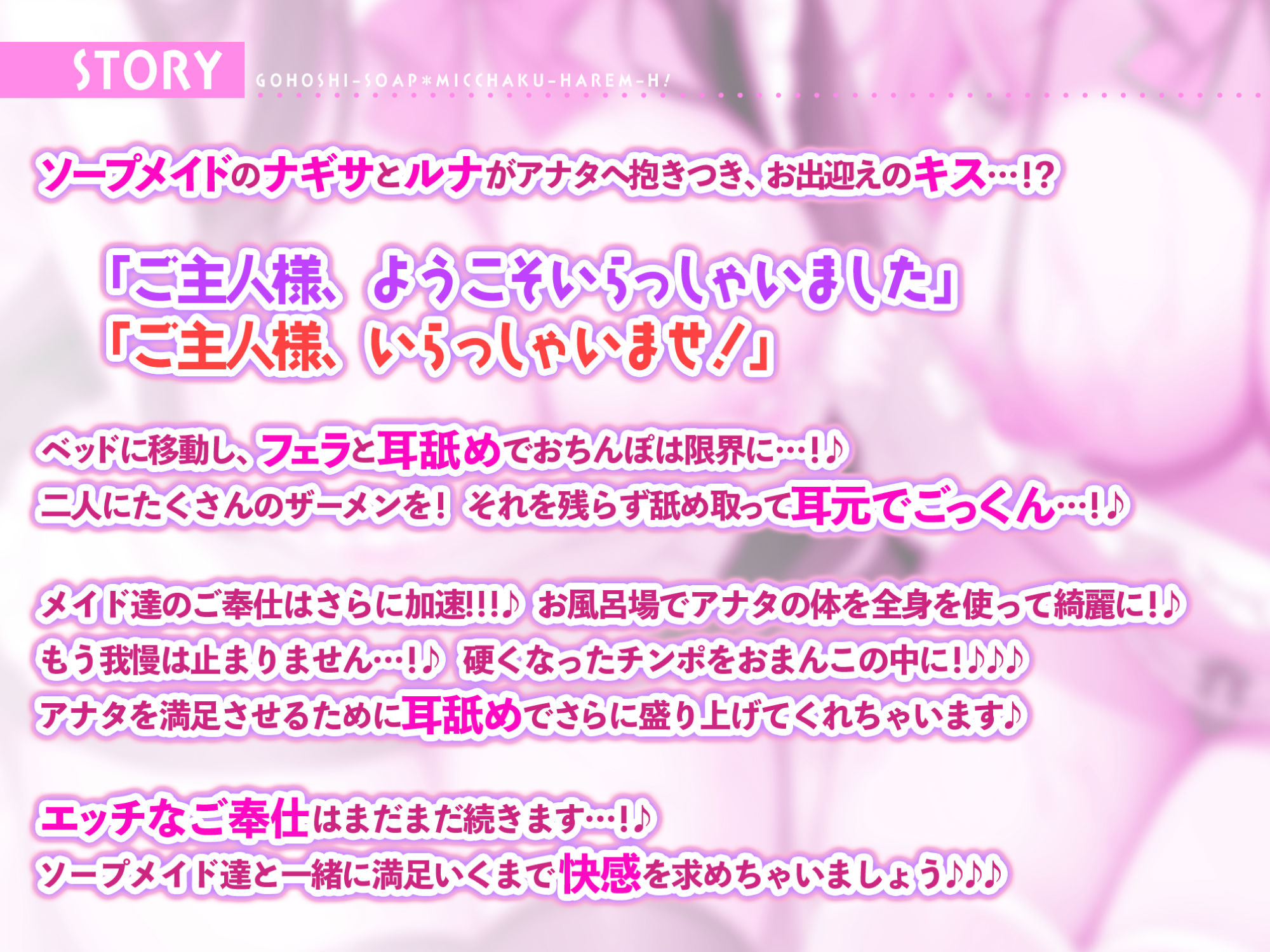 サンプル画像2:【KU100】ご奉仕ソープ×超密着ハーレムえっち！ 〜イチャラブ中出し交尾で耳奥アクメ！〜【りふれぼプレミアムシリーズ】(スタジオりふれぼ) [d_252458]