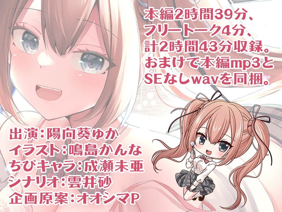 サンプル画像6:耳怨 7日間イキ続けちゃう？呪いのASMR キミはイキ残ることが出来るか？【KU100バイノーラル】(パースペクティブ少女幻奏) [d_252460]