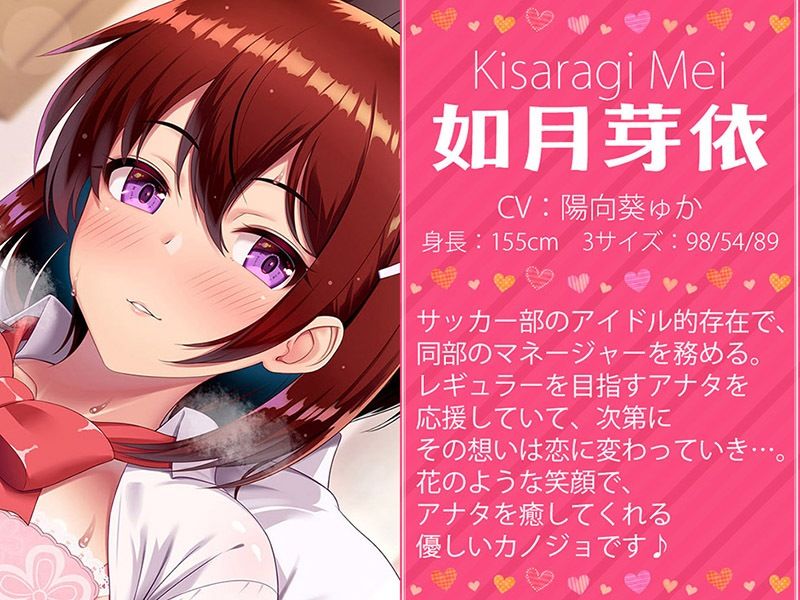 サンプル画像6:キミのこと、大好きだから…いっぱいいっぱいシテいいよ♪ あまらぶ天国篇【KU100バイノーラル】(パースペクティブ少女幻奏) [d_252463]