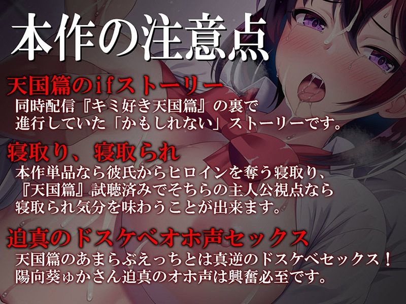 サンプル画像4:アナタなんて大嫌い…でも、いっぱいいっぱい…シテ…ください… 調教地獄篇【KU100バイノーラル】(パースペクティブ少女幻奏) [d_252465]