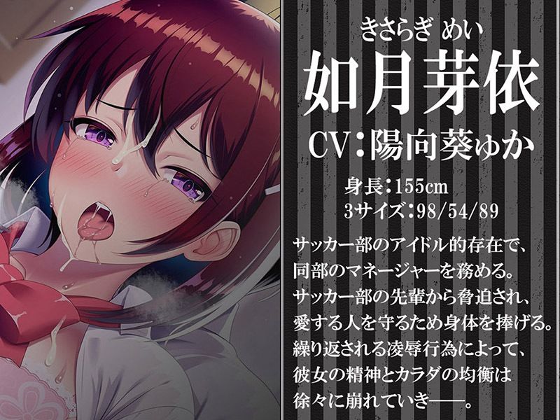 サンプル画像6:アナタなんて大嫌い…でも、いっぱいいっぱい…シテ…ください… 調教地獄篇【KU100バイノーラル】(パースペクティブ少女幻奏) [d_252465]