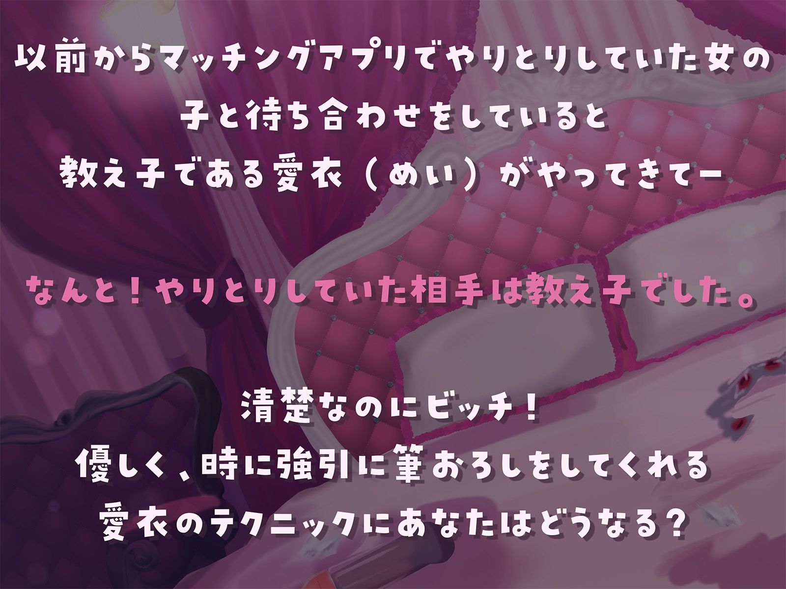 サンプル画像1:【KU100×リアル】清楚系ビッチな教え子とイチャラブ援交えっち(ニジイロサクラ) [d_252537]