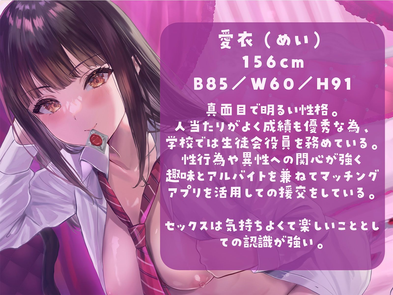 サンプル画像2:【KU100×リアル】清楚系ビッチな教え子とイチャラブ援交えっち(ニジイロサクラ) [d_252537]