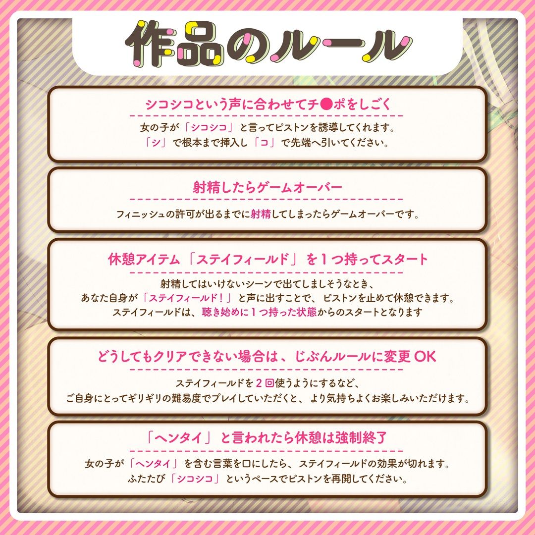 サンプル画像2:緒芽子の腰振り射精管理レッスン【オナサポショート】(072LABO) [d_252572]