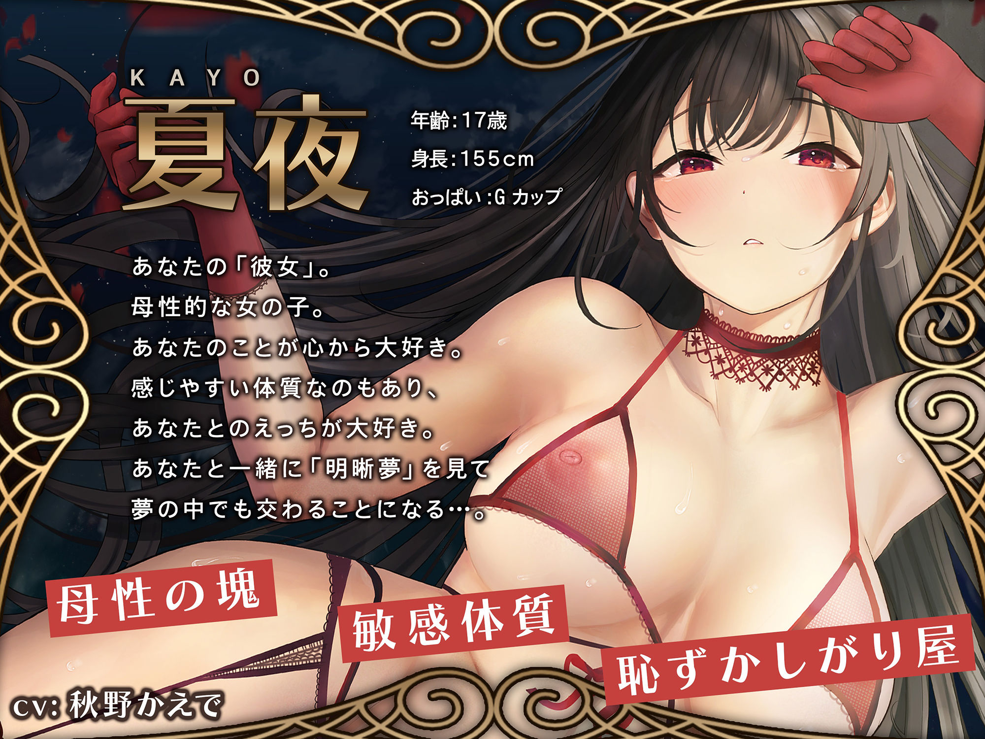 サンプル画像3:【夢精・明晰夢】夢見る射精〜まどろみの中でとろけるように〜(シロイルカ) [d_252608]