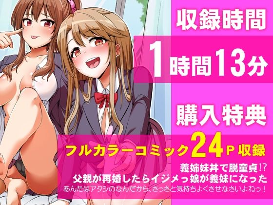 サンプル画像5:【バイノーラル×あまあま】新しい姉は巨乳美人で優しくて弟のボクを底抜けに甘やかしてなんでもしてくれる〜姉 百合花の日記〜(UGO) [d_252690]