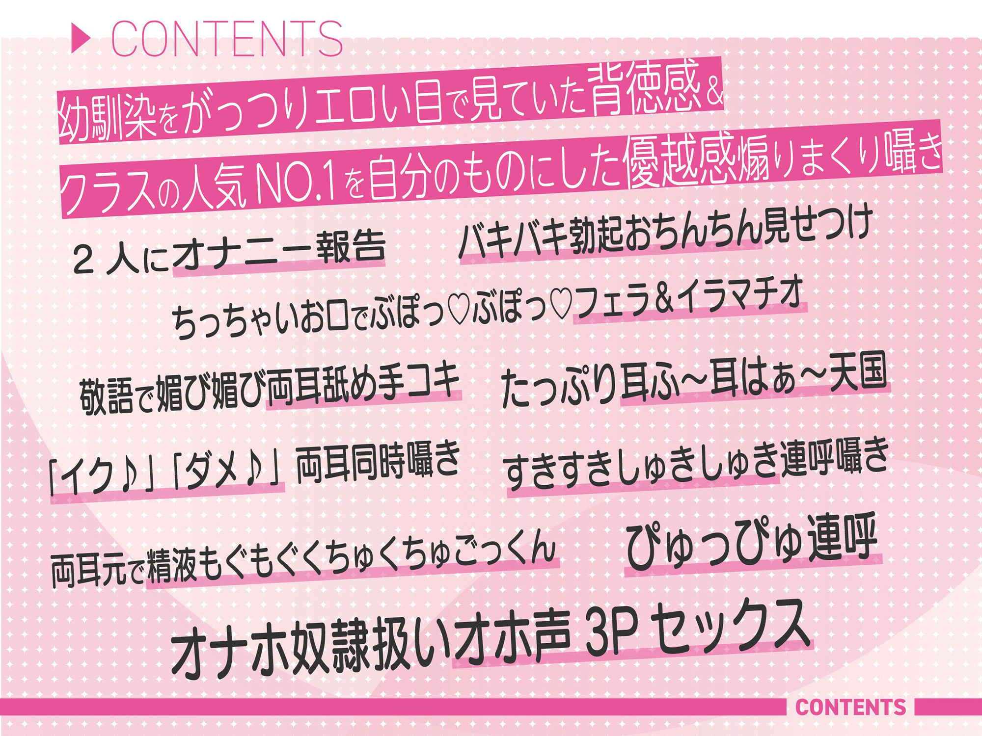 サンプル画像3:クラスメイトのJKが奴●として売られていた件について〜あまあましゅきしゅきオナホ化計画〜(桜色ピアノ) [d_252697]