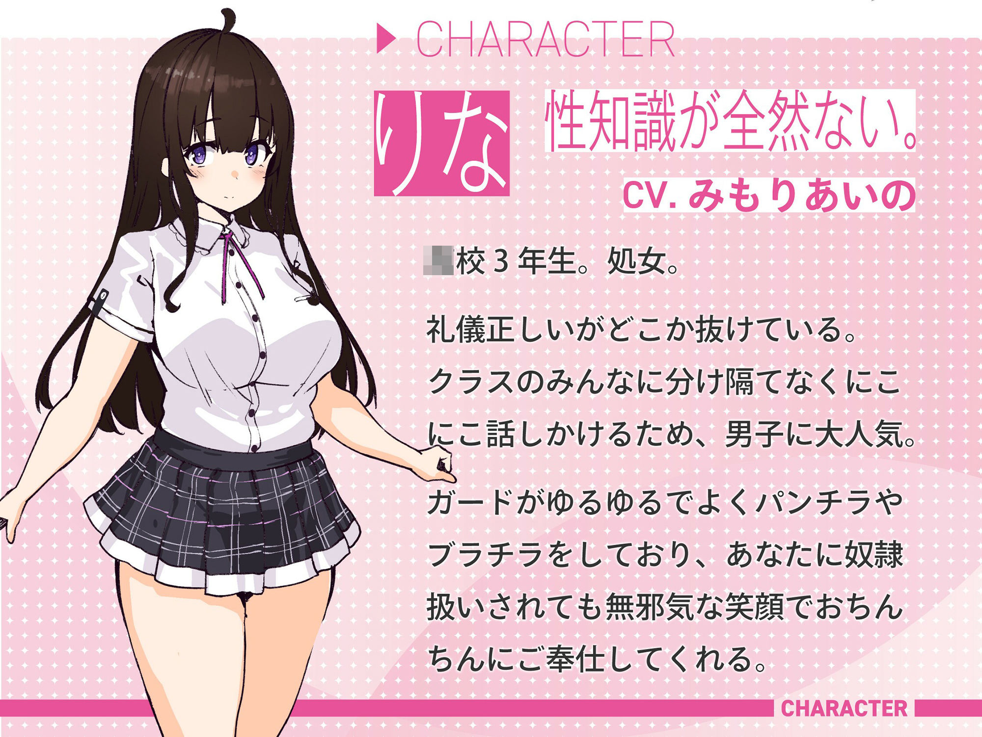 サンプル画像5:クラスメイトのJKが奴●として売られていた件について〜あまあましゅきしゅきオナホ化計画〜(桜色ピアノ) [d_252697]