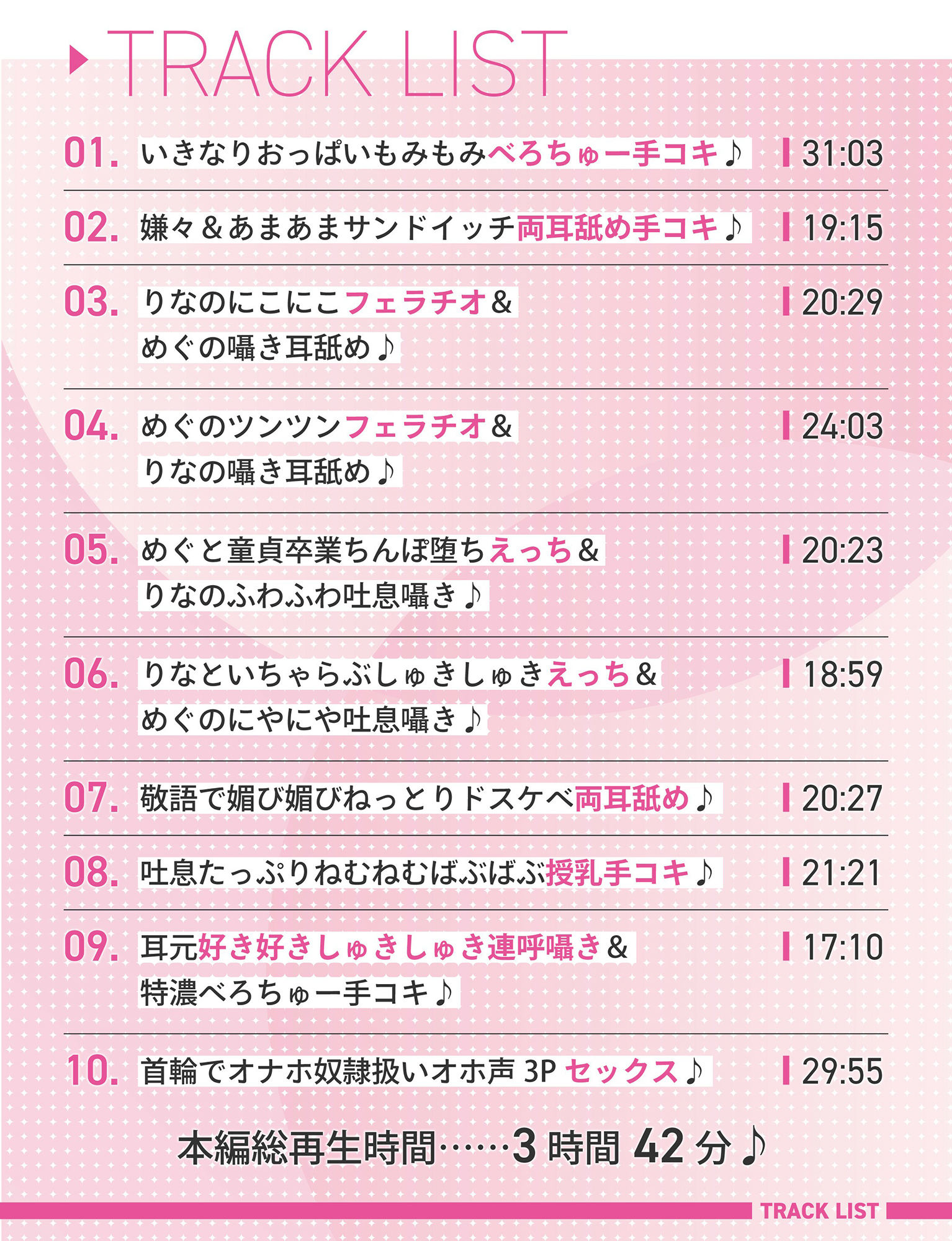 サンプル画像6:クラスメイトのJKが奴●として売られていた件について〜あまあましゅきしゅきオナホ化計画〜(桜色ピアノ) [d_252697]