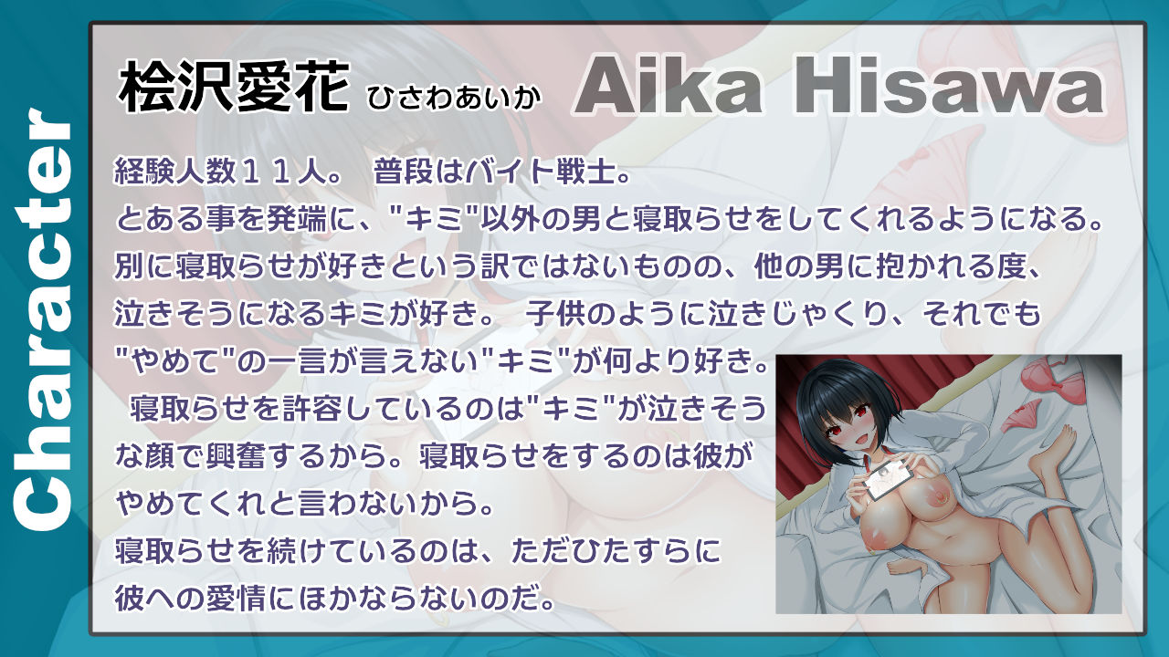 サンプル画像1:【バイノーラル寝取らせ報告】彼女は僕のために‘他の男’とセックスする(あき電) [d_252742]