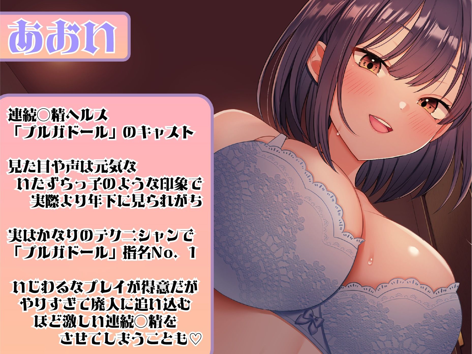 サンプル画像2:【連続射精×3P】射精しきるまで絶対許してくれないお姉さんたちと「射精8回コース」真剣勝負！（注 潮吹きは射精回数に含まれません）(とろねこサウンド) [d_252776]