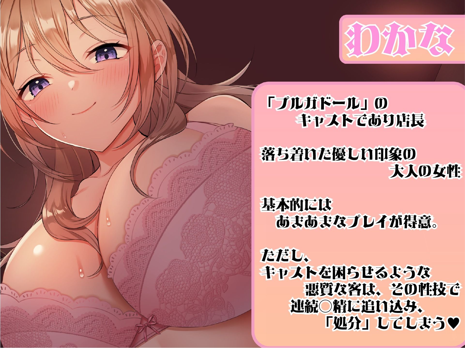 サンプル画像3:【連続射精×3P】射精しきるまで絶対許してくれないお姉さんたちと「射精8回コース」真剣勝負！（注 潮吹きは射精回数に含まれません）(とろねこサウンド) [d_252776]