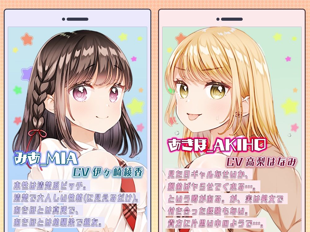 サンプル画像1:頼めばヤらせてくれるってウワサの先輩(ひだまりみるくてぃ) [d_252990]