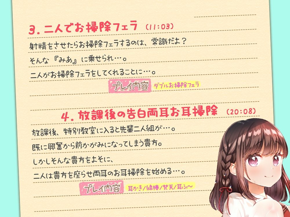 サンプル画像3:頼めばヤらせてくれるってウワサの先輩(ひだまりみるくてぃ) [d_252990]