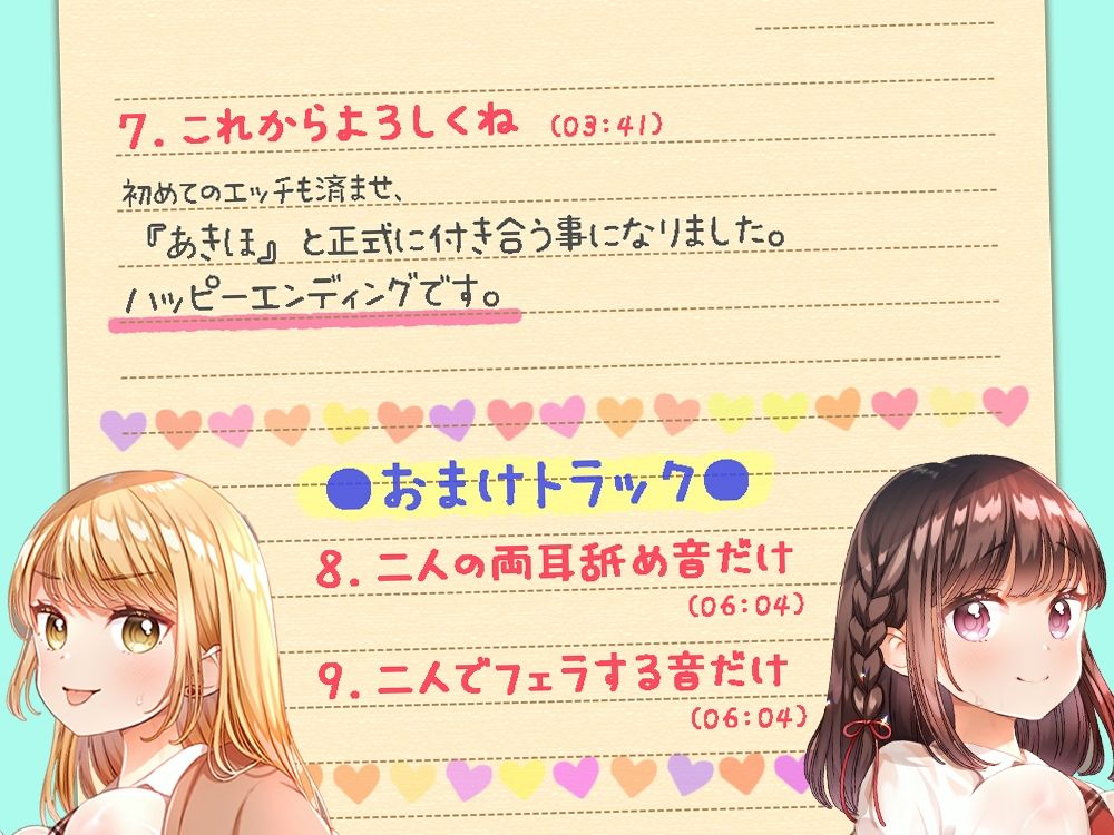 サンプル画像5:頼めばヤらせてくれるってウワサの先輩(ひだまりみるくてぃ) [d_252990]