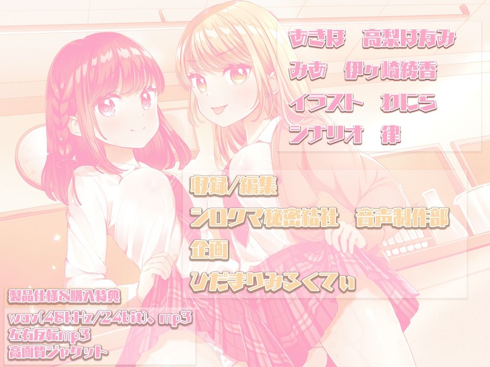 サンプル画像6:頼めばヤらせてくれるってウワサの先輩(ひだまりみるくてぃ) [d_252990]