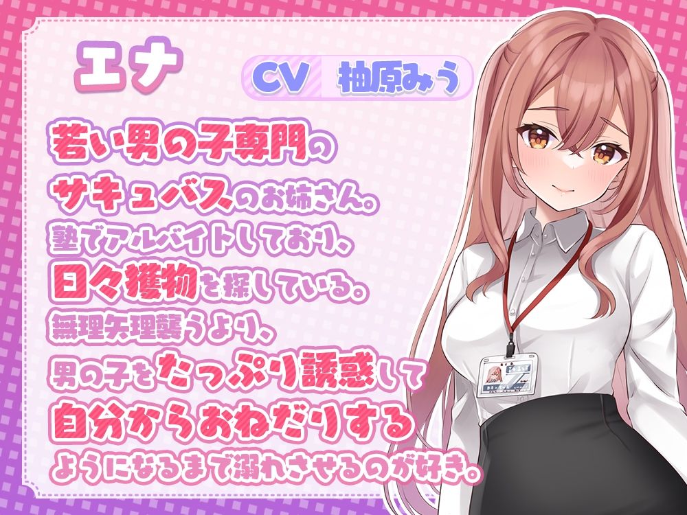 サンプル画像1:先生に夢中になっちゃうエッチな特別授業(ひだまりみるくてぃ) [d_252991]