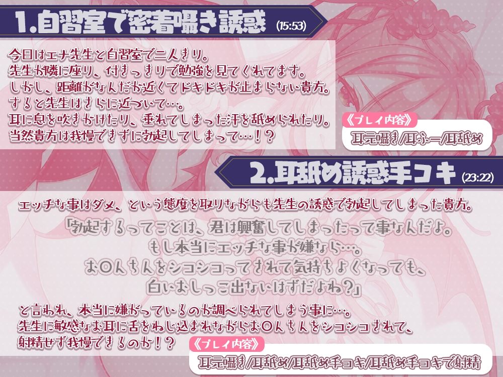 サンプル画像2:先生に夢中になっちゃうエッチな特別授業(ひだまりみるくてぃ) [d_252991]