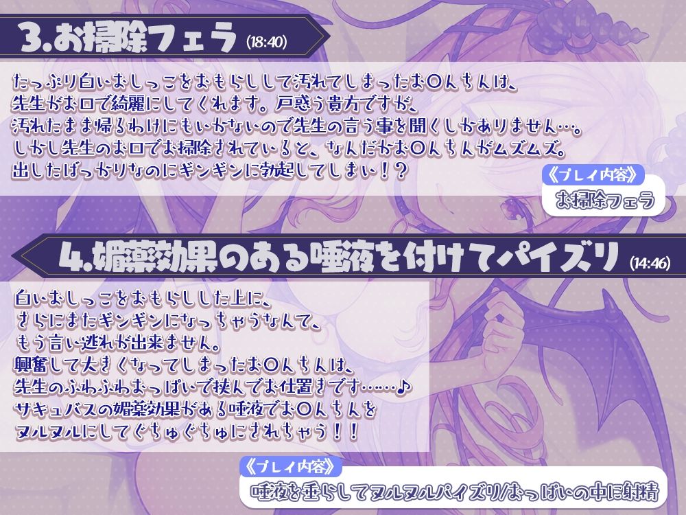 サンプル画像3:先生に夢中になっちゃうエッチな特別授業(ひだまりみるくてぃ) [d_252991]