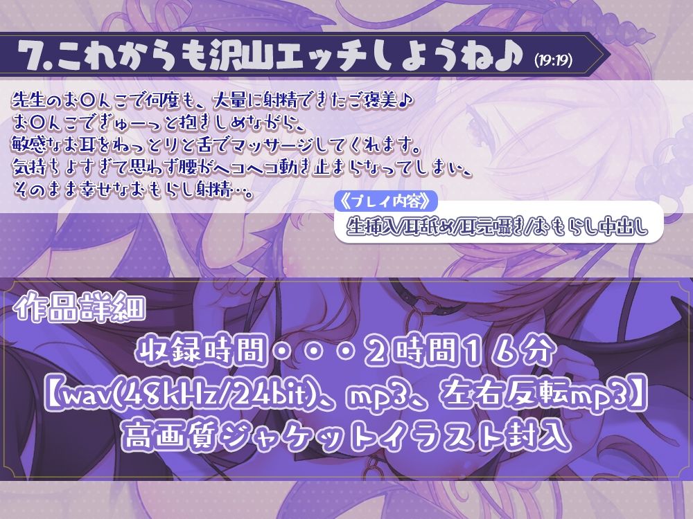 サンプル画像5:先生に夢中になっちゃうエッチな特別授業(ひだまりみるくてぃ) [d_252991]