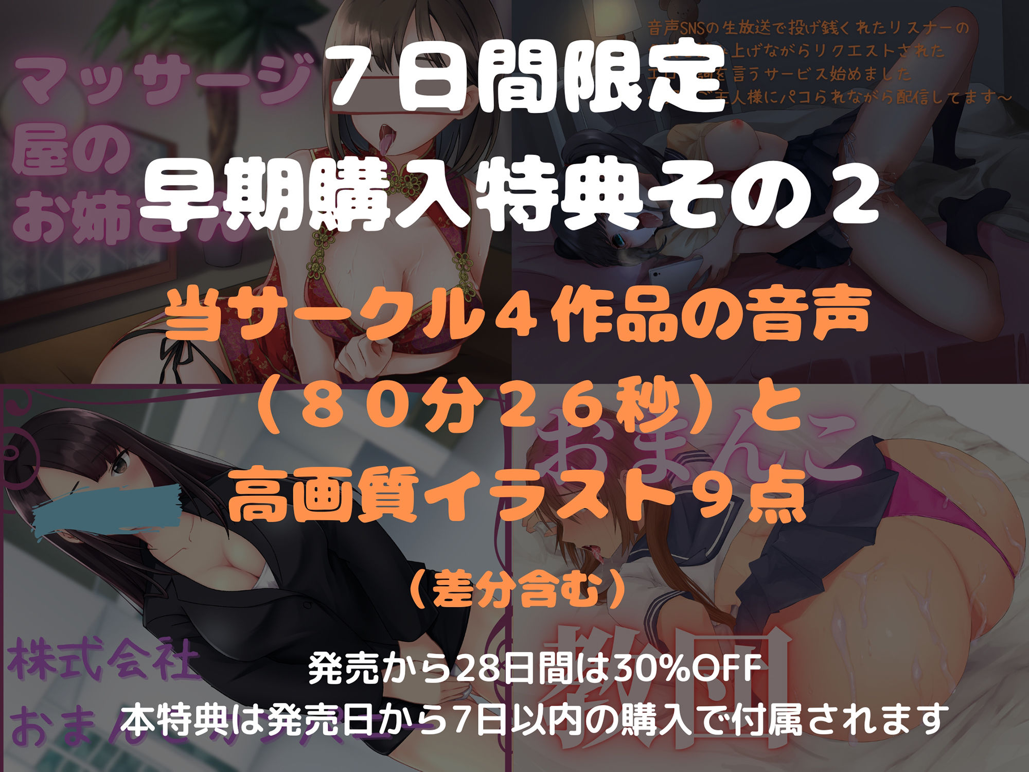サンプル画像5:【発売7日以内の購入で本編＋80分の特典音声＋イラスト14点】ギャルふぇら 〜勉強教えるお礼に舐めてくれるクラスメイト〜(キツキツドーナツ書店) [d_253123]