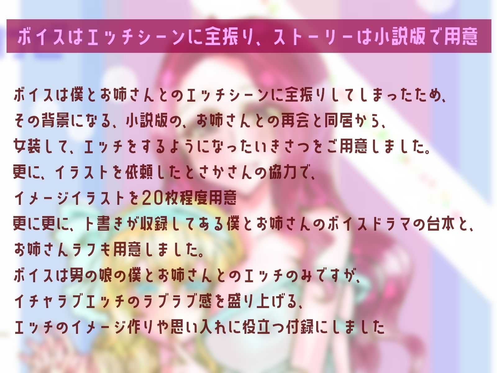 カッコよくなりたいけどお姉さんに元気づけられて甘えたいっのサンプル画像 6