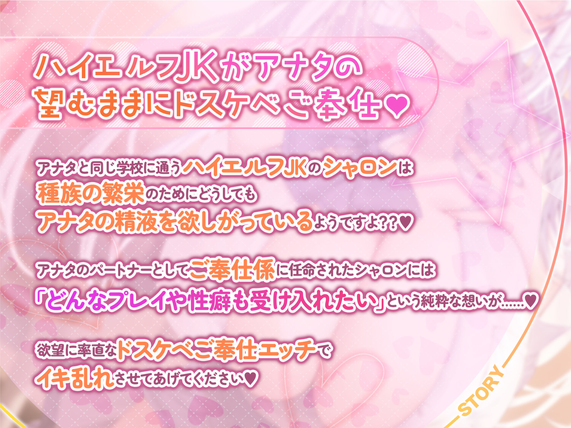 サンプル画像1:【KU100】純愛ハイエルフJ○の媚び媚びご奉仕係 〜清楚なのに希望どおりに超下品なドスケベをいっぱいシてくれました〜(スタジオりふれぼ) [d_253247]