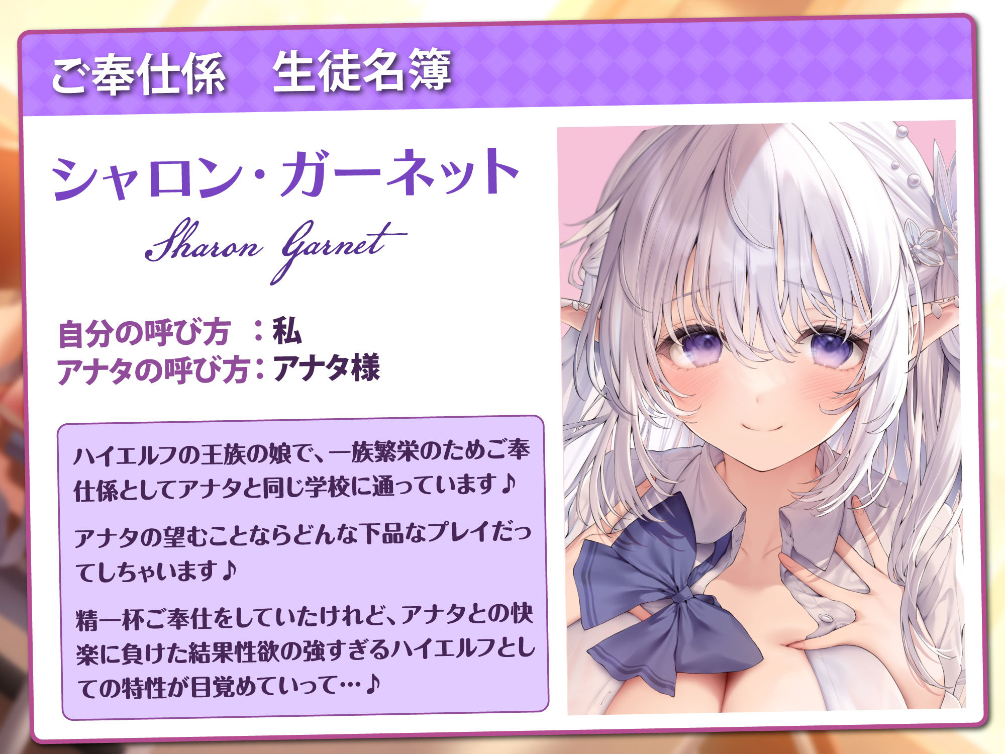 サンプル画像2:【KU100】純愛ハイエルフJ○の媚び媚びご奉仕係 〜清楚なのに希望どおりに超下品なドスケベをいっぱいシてくれました〜(スタジオりふれぼ) [d_253247]